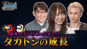 【乃木坂・弓木が初登場】インポスタータカトシ！長年のコンビネーションを見せろ！【Among Us×有吉ぃぃ 第4弾①】