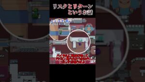 【Among Us】この人感覚バグってるって【ゆっくり実況】 #shorts