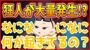 【Among Us】今日の高田村、狂人3人いませんか？？？(ﾉω`)