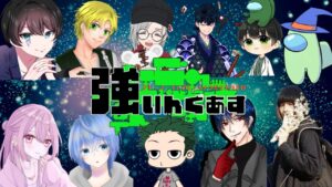 🔴【AmongUs🚀】強いんぐあすで大暴れする #200  ≪#AmongUs #アマングアス #宇宙人狼≫