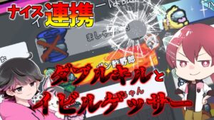 ねろちゃんと神連携でキルしまくれ！【#AmongUs/#アマングアス/#アモングアス/#宇宙人狼/#うるさくてすみま船】