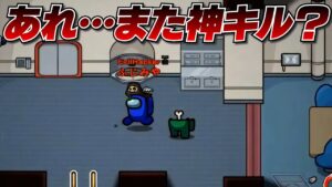 神キルを量産する男、ふじみや【高田村AmongUs】