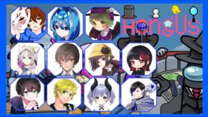 🔴【AmongUs🚀】役職ホーク 初プレイ！MOD入りアモアス（アオさん主催） #196 ≪#AmongUs #アマングアス #宇宙人狼≫