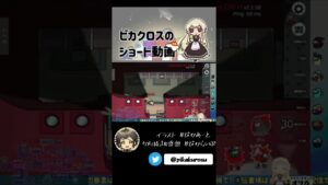 【AmongUs】このバグはひどい！【#Shorts】