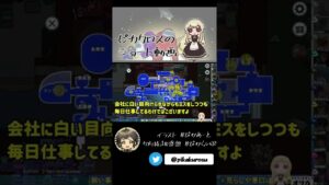 【AmongUs】世知辛い世の中です【#Shorts】