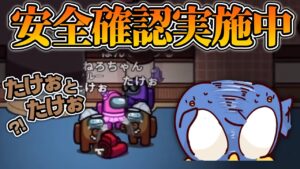 【MOD入り近アモ】メインホールたけぉとたけぉです