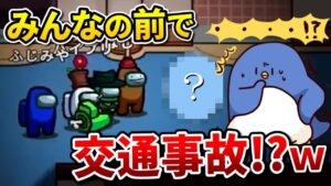 【MOD入りAmong Us】いまやった！？メインホールに大集合