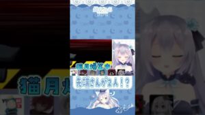 Q.先端さんは何人でしょう？？(困惑)【#AmongUs】#Shorts