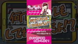 アモアスで何人キルされてるか賭けてみた #shorts