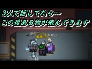 話してたら何か飛んできたｗ#shorts