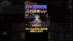 驚かせた結果、ヤツに切られました【#shorts 】【#amongus 】【#アモングアス】 【#うるさくてすみま船 】