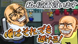 【鬼ごっこで最強ポジ】幽霊が位置バレ情報を言われても逃げ切る方法はこれだ！！！！！！wwww#Shorts【Among Us/アモアス】