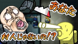 流石に村人だろってふざけてあゆさんについて行ったらキルされた！！！wwwwww#Shorts【Among Us/アモアス】