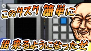 もうオレはこのタスクでミスをしねぇぇぇぇ余裕だぜこのタスク！！！！wwwwww#Shorts【Among Us/アモアス】