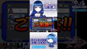 言い逃れ不可避の現行犯【Among Us / アモアス / 宇宙人狼】#ユズちょっきん #Shorts