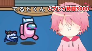 久しぶりに『Among Us』ガチでやってみた結果ｗｗｗｗｗｗｗｗ【Among Us / アモングアス / 宇宙人狼】