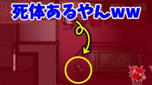 【Among Us】全員から総ツッコミされたクルーチームの敗北確定のプレーww#shorts