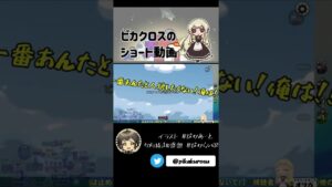 【AmongUs】人狼勢には最高の誉め言葉です #うるさくてすみま船 【#Shorts】