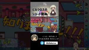 【AmongUs】ドアが開かない…！ #うるさくてすみま船 【#Shorts】