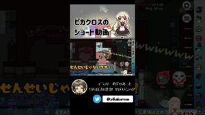 【AmongUs】しうねさんごっこしました #うるさくてすみま船 【#Shorts】