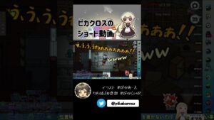 【AmongUs】犯人が自供しました #うるさくてすみま船 【#Shorts】