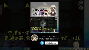 【AmongUs】ピカクロスハンバーガーの知ってはいけない秘密 #うるさくてすみま船 【#Shorts】