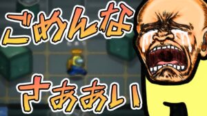 設定をミスして最後に牛になってしまうMOARI！！！wwwwww#Shorts【Among Us/アモアス】