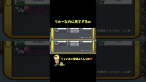 【とっしん現象】しゃべればしゃべるほど黒くなるクルーが面白すぎたｗｗｗ#Shorts【Among Us / アモングアス】【近アモ】