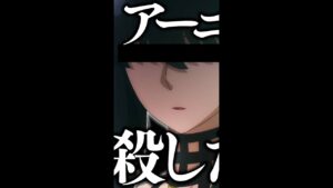 TikTokで50万回見られたスパイファミリーの暴走ww【声真似】【SPY×FAMILY×呪術廻戦×鬼滅の刃】#Shorts