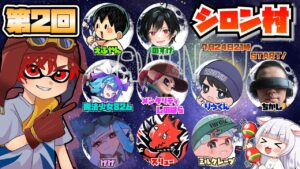 【#アモアス】いかやきフィーバー【紅白らぶた】#らばーずたちのお茶会　#らぶかす　#amongus #アマングアス