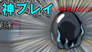 【プロ】インポスターの神プレイ【アモングアス】 #shorts