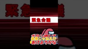 【アモングアス】ベント芸は見逃さない（他人事）【ゆっくり実況】