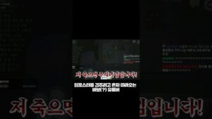 임포스터를 겁주려고 혼자 따라오는 바보(?) 유튜버 주키니ㅋㅋㅋㅋ