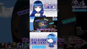 花丸120点の早口言葉【Among Us / アモアス / 宇宙人狼】#ユズちょっきん #Shorts