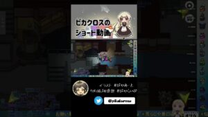 【AmongUs】キルされても行進は止まらない！ #うるさくてすみま船 【#Shorts】