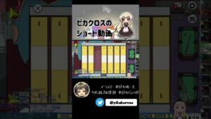 【AmongUs】なに食べてるんですか？ #高田村【#Shorts】