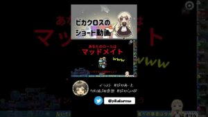 【AmongUs】不憫には定評あります #高田村【#Shorts】