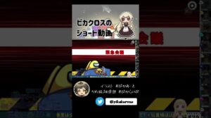 【AmongUs】全員を困惑させるうめけんさんの力！ #高田村【#Shorts】