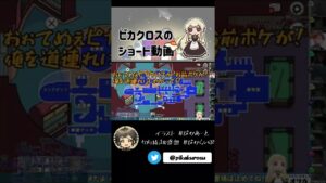 【AmongUs】道連れにしてやんよ！ #高田村【#Shorts】