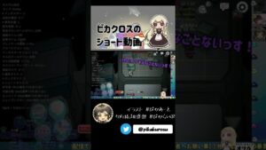 【AmongUs】ハイブリさんは素晴らしい先輩です！ #高田村【#Shorts】