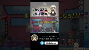 【AmongUs】私が本物のKADAです！ #うるさくてすみま船 【#Shorts】