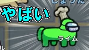 AmongUsのキャラが馬になったんだがwwwww【宇宙人狼】【アモングアス】#shorts