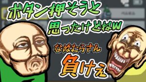 リアクターに裏切りで向かった！？！？なぬむらさん負けェぇぇ！！！wwwwww#Shorts【Among Us/アモアス】