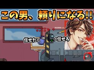 【トケイサツ】自分がやらかしても相方が最高に頼もしい!!【#アモングアス/Among Us/心理解説付】