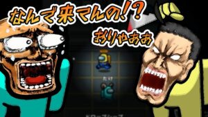 【Among Us】鬼ごっこで待機をせずに初手から追いかけるMOARI氏！！！！wwwww #Shorts【Among Us/アモアス】