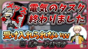 【本当だからだ】メッスさん黒すぎないかァ！？【#AmongUs/#アマングアス/#アモングアス/#宇宙人狼/#ヒカック村 】