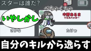 一生話を逸らし続けて勝つインポスターｗｗｗｗｗ【AmongUs / 宇宙人狼】