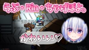 貨物『らぶりんぽよ。』です【#AmongUs/#アマングアス/#アモングアス/#宇宙人狼/#うるさくてすみま船】