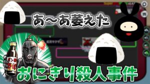 具の中身が知りたいだけなのに…！【#AmongUs/#アマングアス/#アモングアス/#宇宙人狼/#うるさくてすみま船】