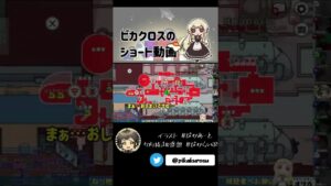 【AmongUs】霊界人狼してみました #高田村【#Shorts】